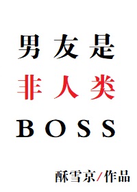 ǷBOSS