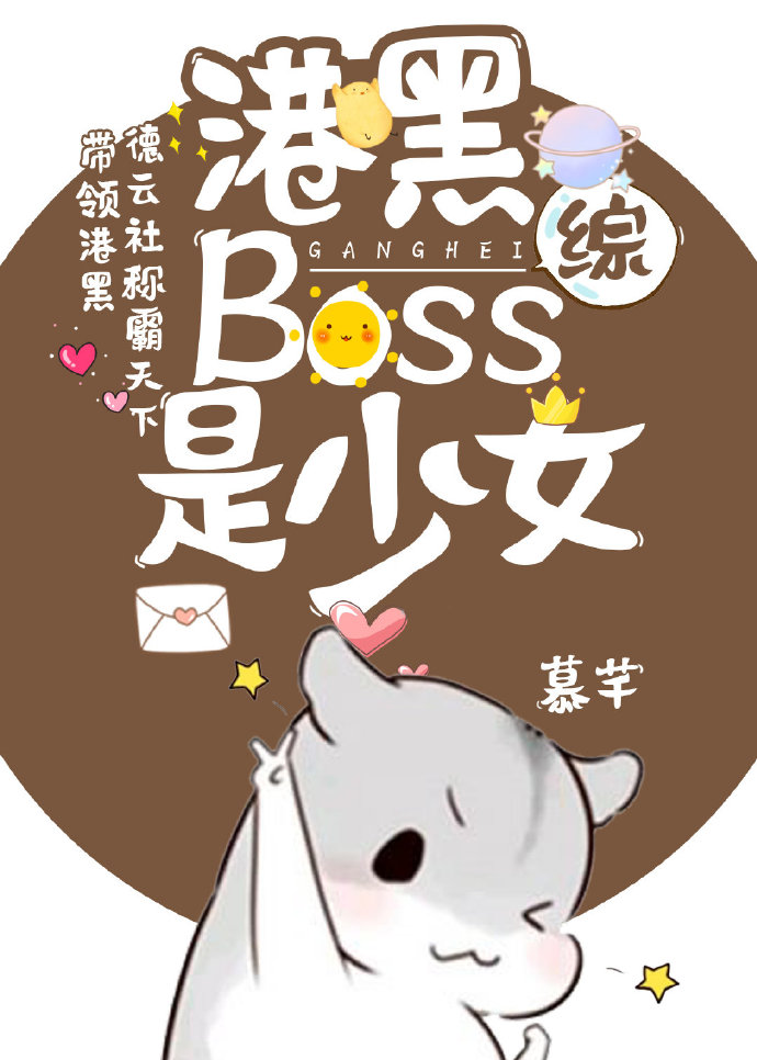 ۺBOSSŮ[]