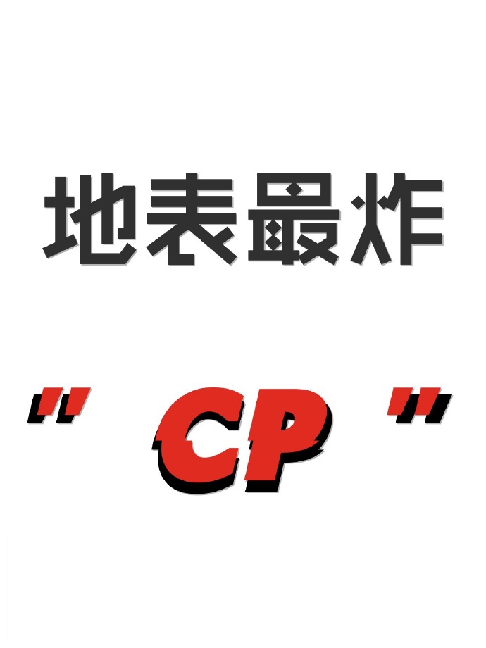 رըcp