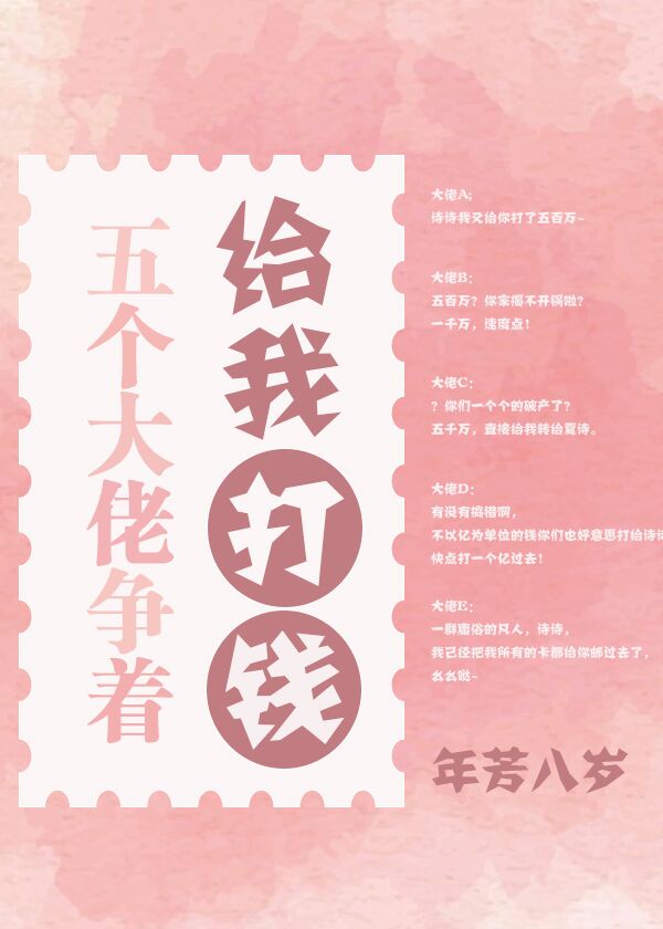 一觉醒来我有了五个对象